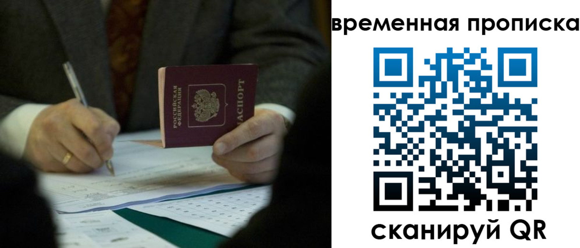 временная регистрация адрес в Могочи